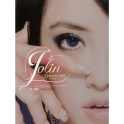 Jolin Tsai - Dancing Diva